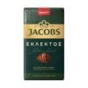 2-18.jpeg High Quality Jacobs Kronung Ground Coffee